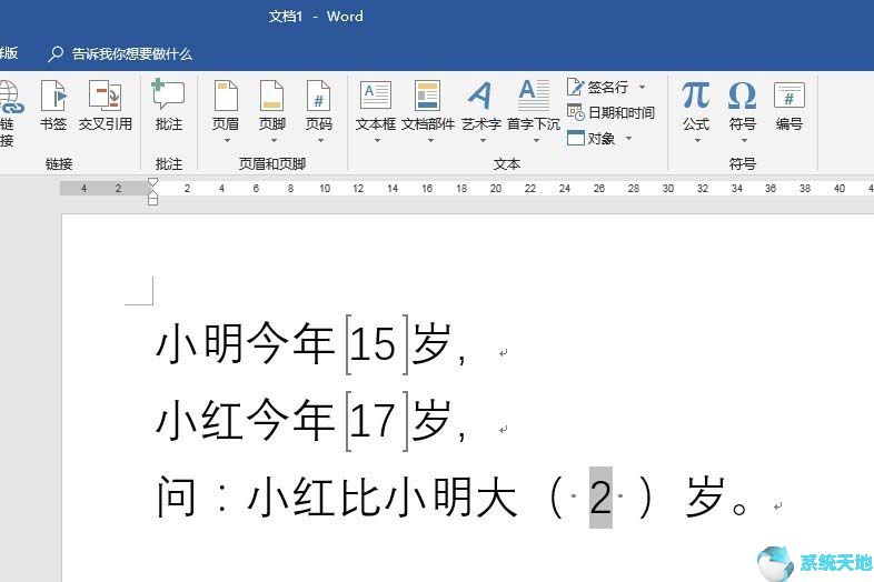 word里面书签(word2019书签)