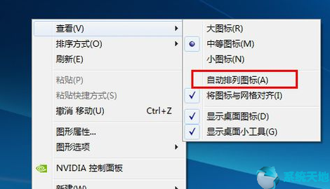 win10桌面显示调整(win10显示器图标变大了怎么调回去)