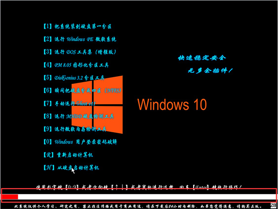 win101903镜像下载(win10官方原版iso镜像安装)