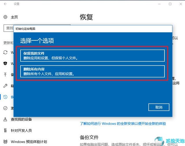 win10为什么越用越卡(win10电脑越用越卡怎么办)