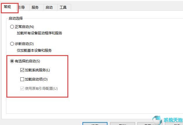 windows10键盘没反应怎么办(win10键盘全部没反应怎么办)