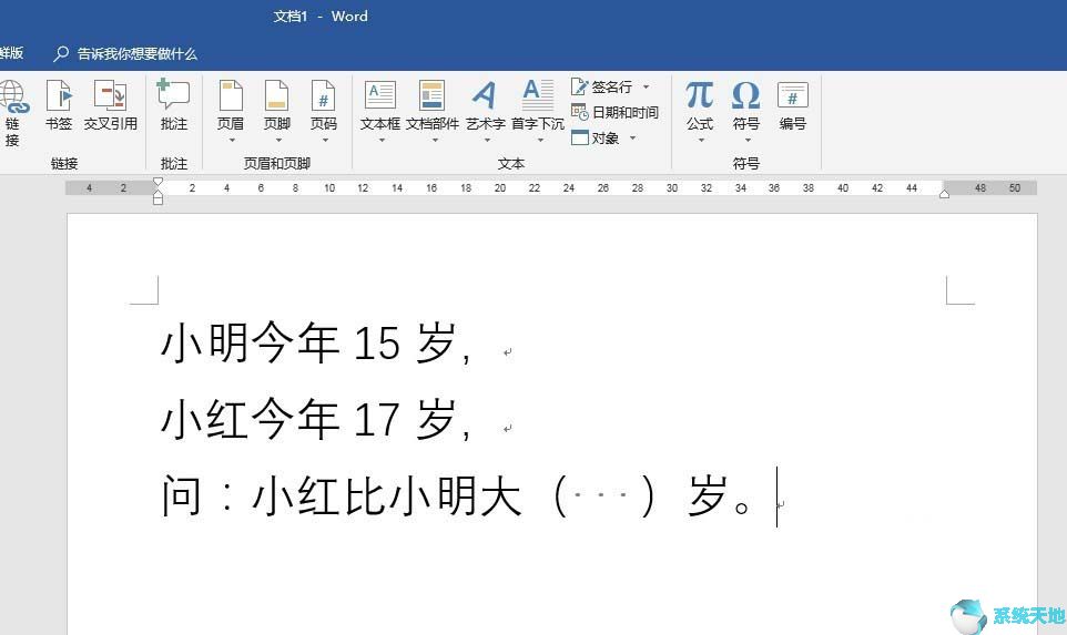 word里面书签(word2019书签)