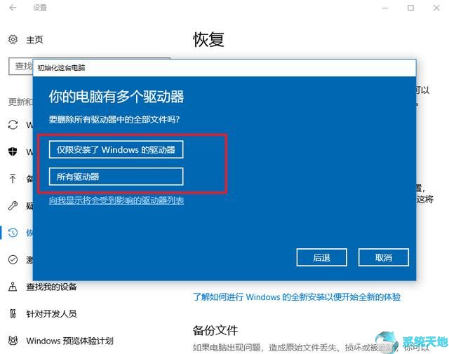 win10为什么越用越卡(win10电脑越用越卡怎么办)