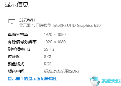 win10颜色管理怎么调(win10颜色管理在哪)