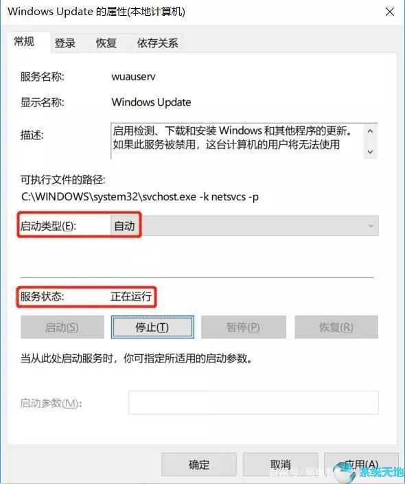 win10总是提示更新(win10老是提示更新怎么办)