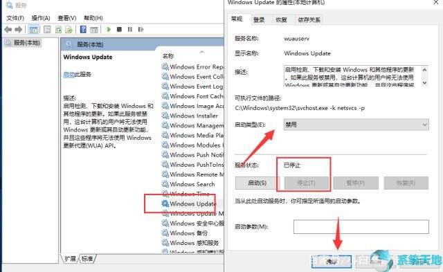 win10总是提示更新(win10老是提示更新怎么办)