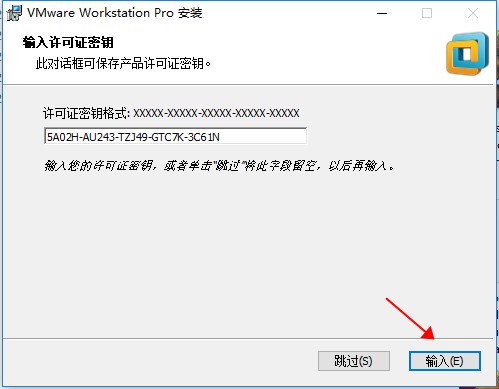 vmware workstation 16序列号(vmware 15.5 序列号)