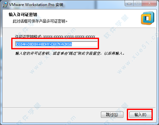 虚拟机vmware14序列号(vmware workstation6.5序列号)