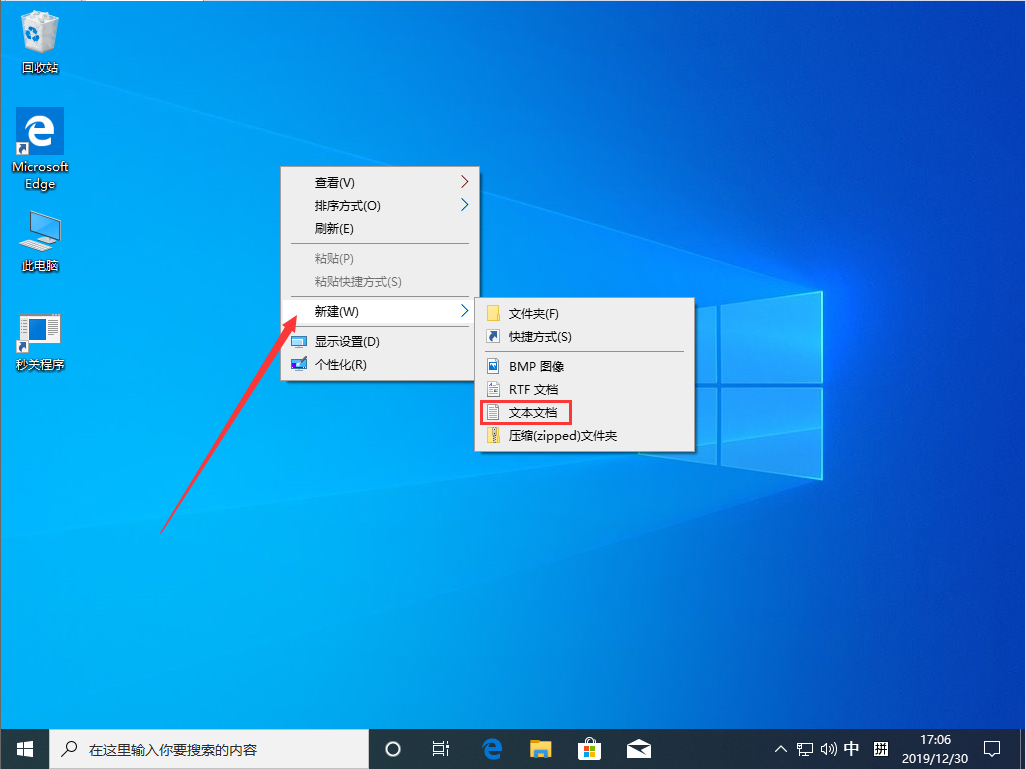 win10 1909 黑屏(win10 1909开机卡死)