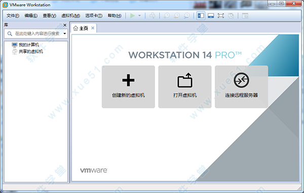 虚拟机vmware14序列号(vmware workstation6.5序列号)