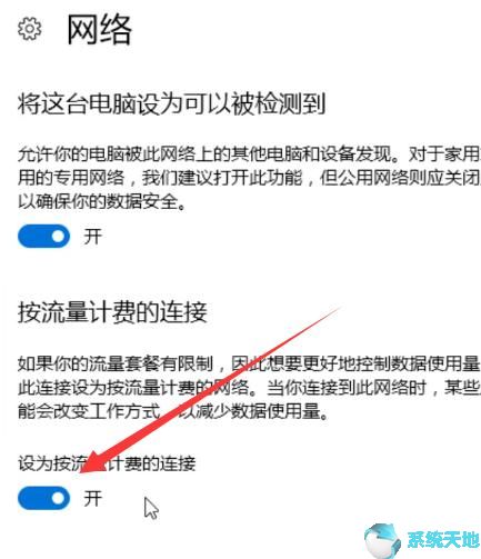 win10总是提示更新(win10老是提示更新怎么办)