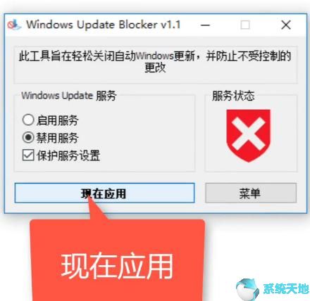 win10总是提示更新(win10老是提示更新怎么办)