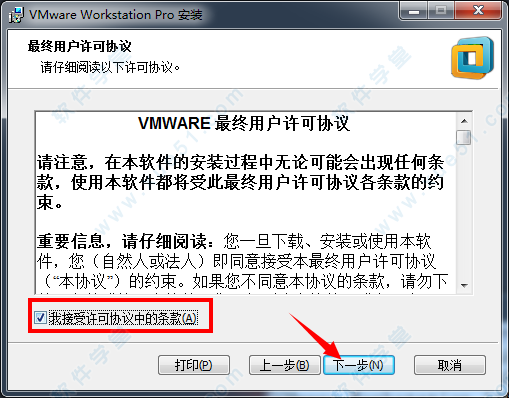 虚拟机vmware14序列号(vmware workstation6.5序列号)