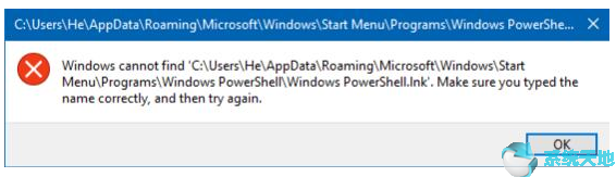 windows powershell 找不到文件(windows powershell找不到)