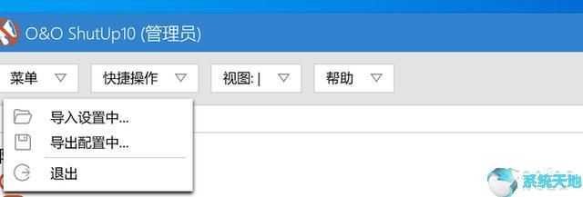 windows10隐私(win10总是弹出隐私报告)