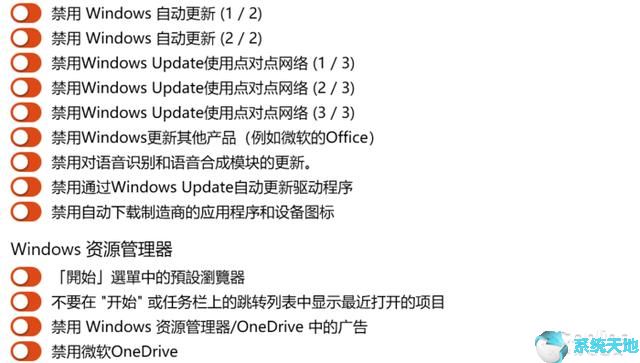 windows10隐私(win10总是弹出隐私报告)