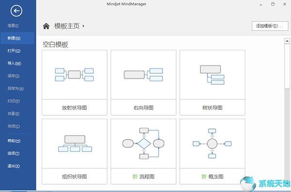 mindmanager2020怎么导出pdf(mindjet mindmanager怎么导出pdf)