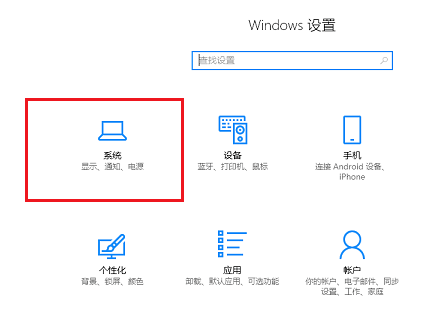 win10应用商店安装路径怎么更改到桌面(win10应用商店怎么更改安装位置)