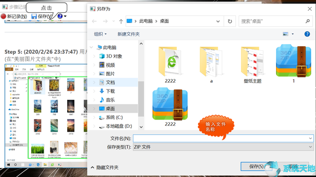 win10怎么快速查看电脑操作记录(windows10历史记录)