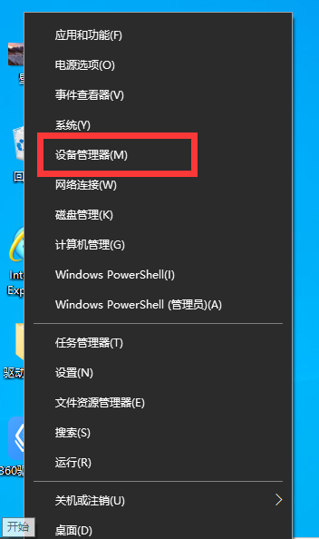 win10鼠标有时候会卡一下(win鼠标10间歇性卡顿官方)