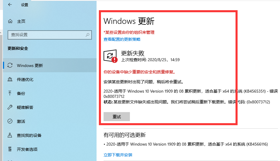 win10鼠标有时候会卡一下(win鼠标10间歇性卡顿官方)