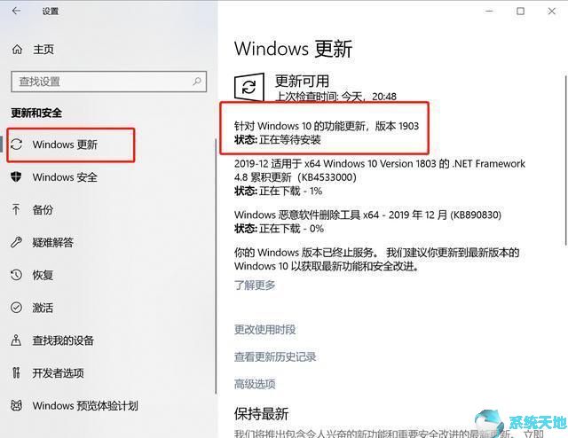 win10版本结束服务(win10各版本服务到期时间)