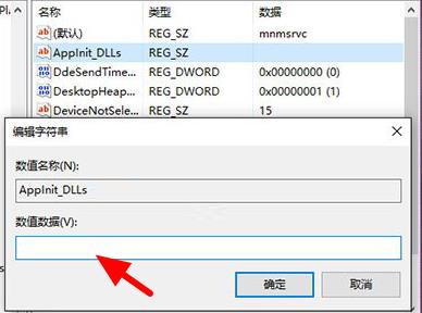 win .10错误代码0xc0000001(win10错误代码0xc00000e)