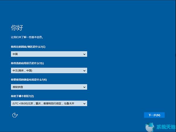 msdn下载最新win10(msdn下载windows10专业版)