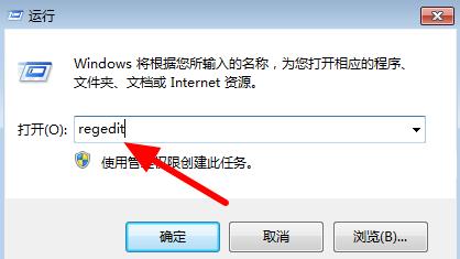 windows关机程序(电脑关机被程序阻止)