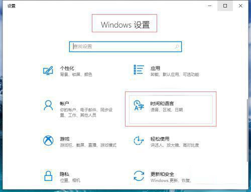 window10输入法没有中文(w10输入法不显示中文输入框)