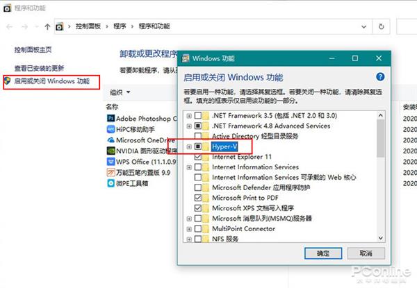 模拟器专用win10系统(win10模拟器最新)