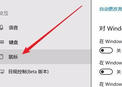 win10小键盘不能用怎么办呢(win10电脑小键盘用不了)