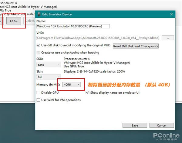 模拟器专用win10系统(win10模拟器最新)