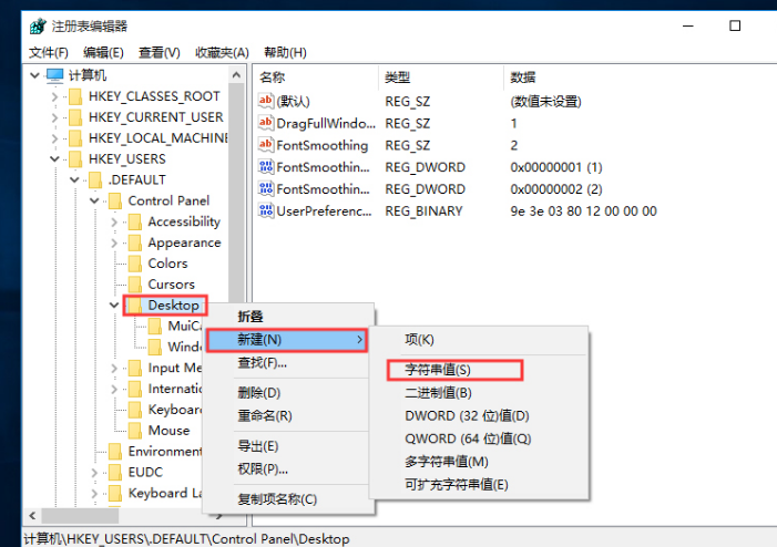 windows关机程序(电脑关机被程序阻止)