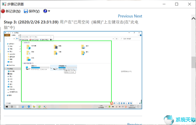 win10怎么快速查看电脑操作记录(windows10历史记录)