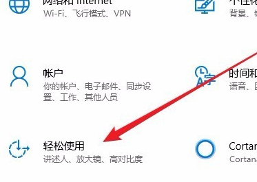 win10小键盘不能用怎么办呢(win10电脑小键盘用不了)