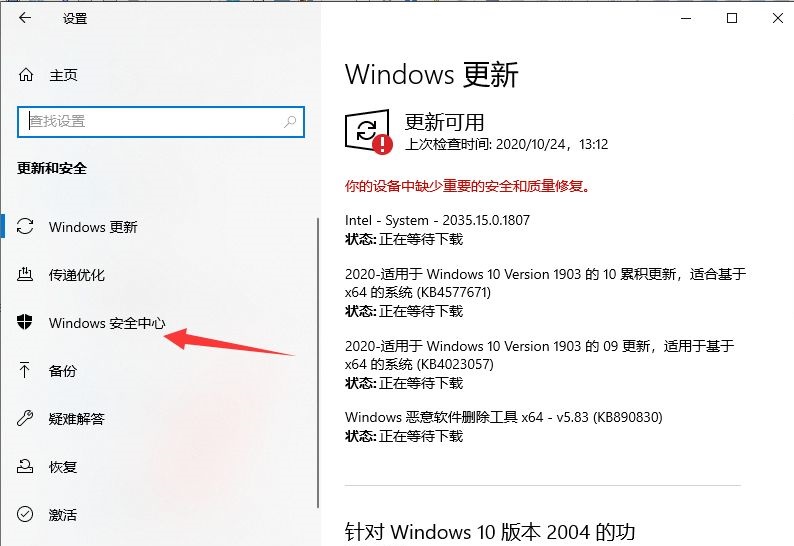 win10初始化资源配置失败怎么办啊(win10初始化资源配置失败怎么办解决)