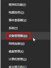 windows10如何找到设备管理器(电脑找不到设备管理器怎么办)