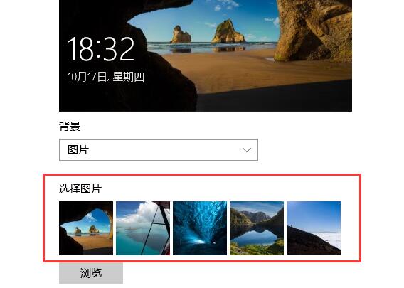 win10系统如何修改待机画面设置(win10怎么修改待机时间)