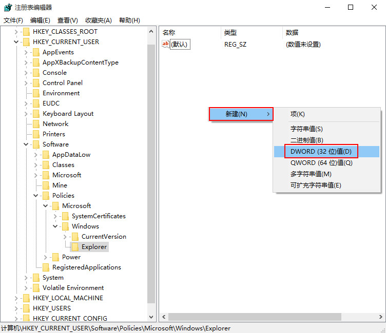 win10系统操作中心怎么隐藏任务栏(windows10操作中心怎么关)