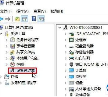 windows10如何找到设备管理器(电脑找不到设备管理器怎么办)