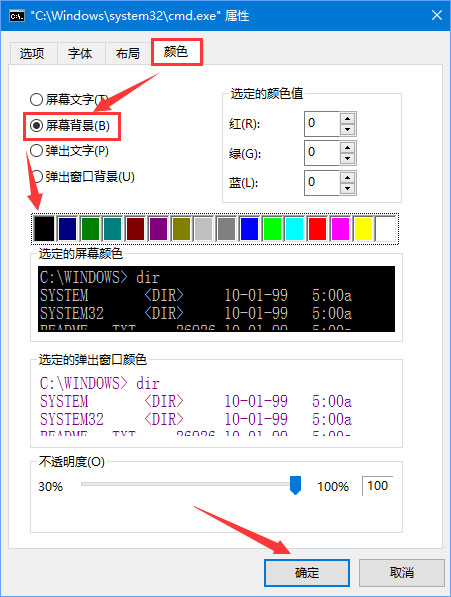 cmd窗口命令大全(解决cmd命令行显示中文乱码)