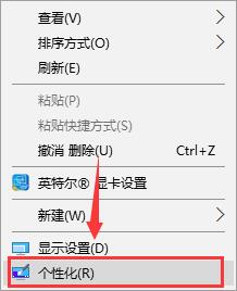 win10系统如何修改待机画面设置(win10怎么修改待机时间)