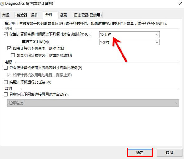 win10弹出assertion(win10开机出现a disk read)