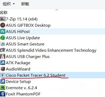 思科模拟器怎么删除ip地址(思科模拟器怎么删除vlan)