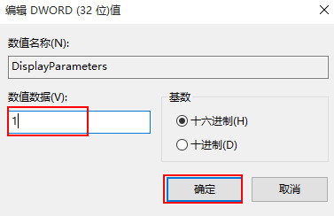 win10蓝屏日志怎么看看蓝屏代码(win10蓝屏记录怎么打开)