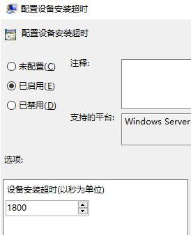 win10无法安装最新显卡驱动(win10系统无法安装显卡驱动)