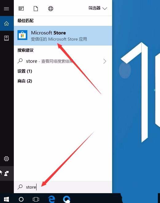 win10商店免密支付怎么关闭(win10如何关闭应用商店免密支付)