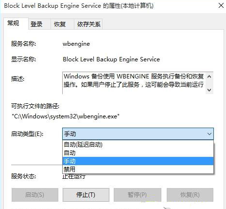 系统还原错误0x800705aa(win10系统还原出现错误代码)