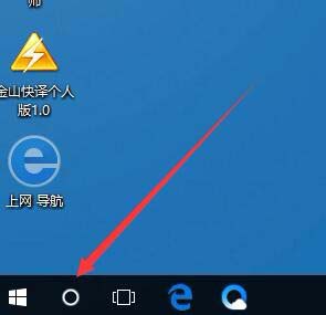 win10商店免密支付怎么关闭(win10如何关闭应用商店免密支付)